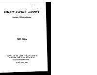 Principles_of_Effective_Ministry.pdf